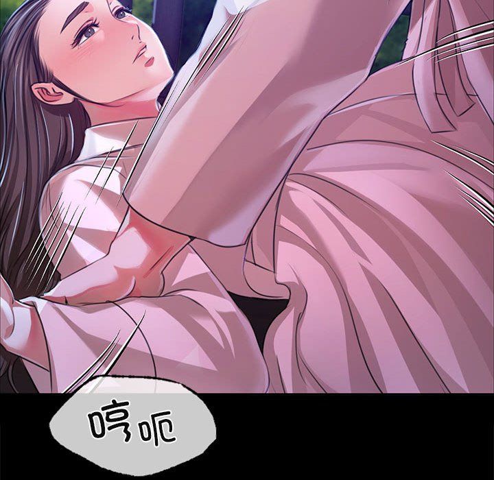 小姐第41话