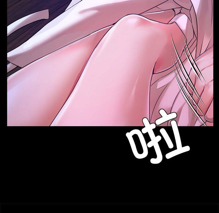 小姐第41话