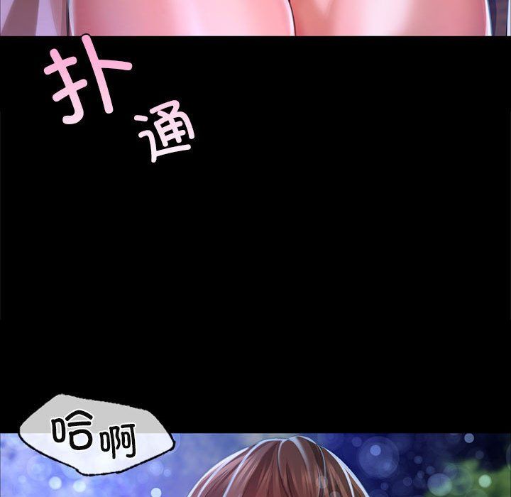 小姐第41話