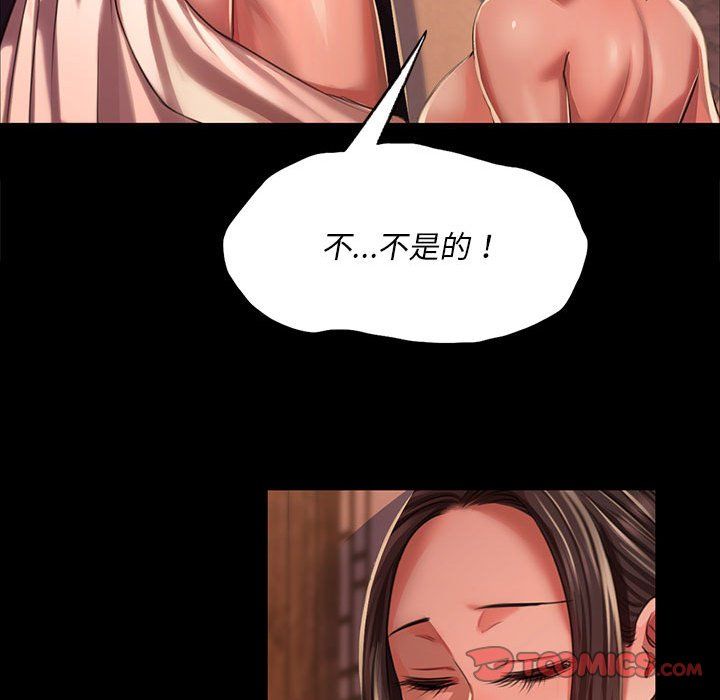 小姐第41话