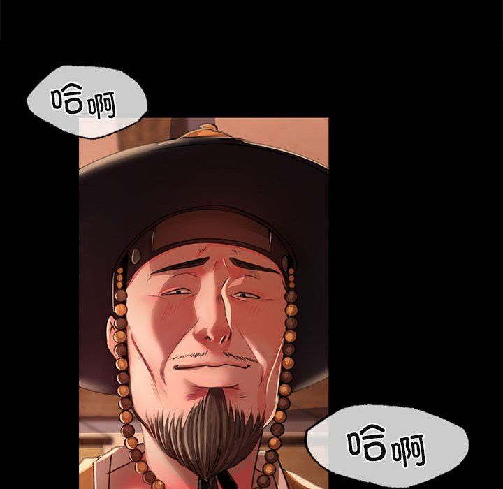 小姐第41话