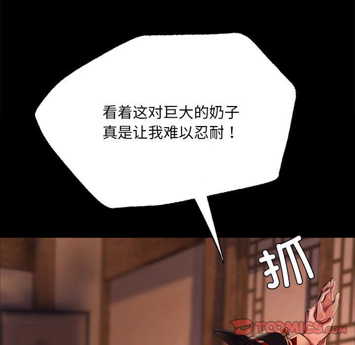 小姐第41话