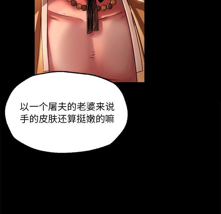 小姐第41话