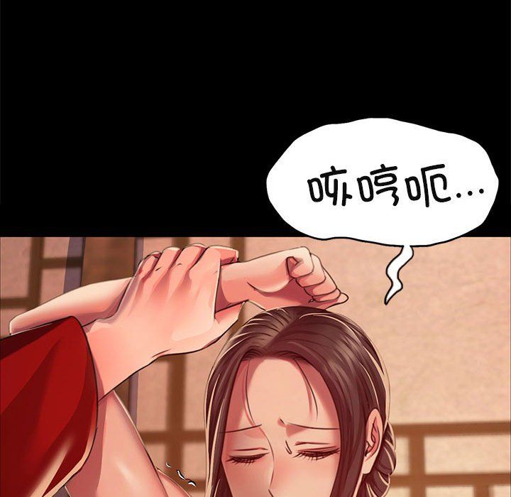 小姐第41话