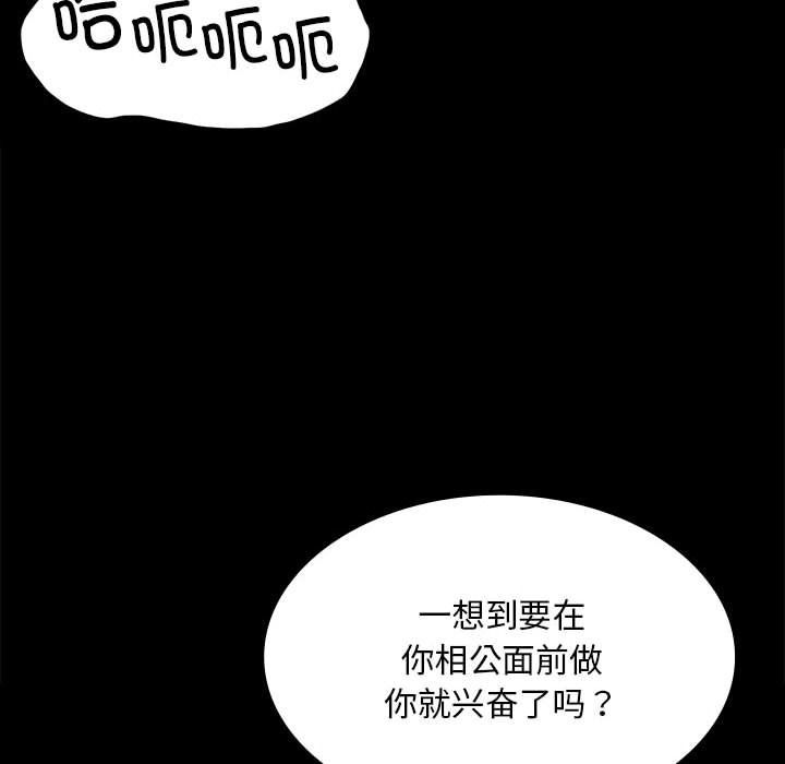 小姐第41话