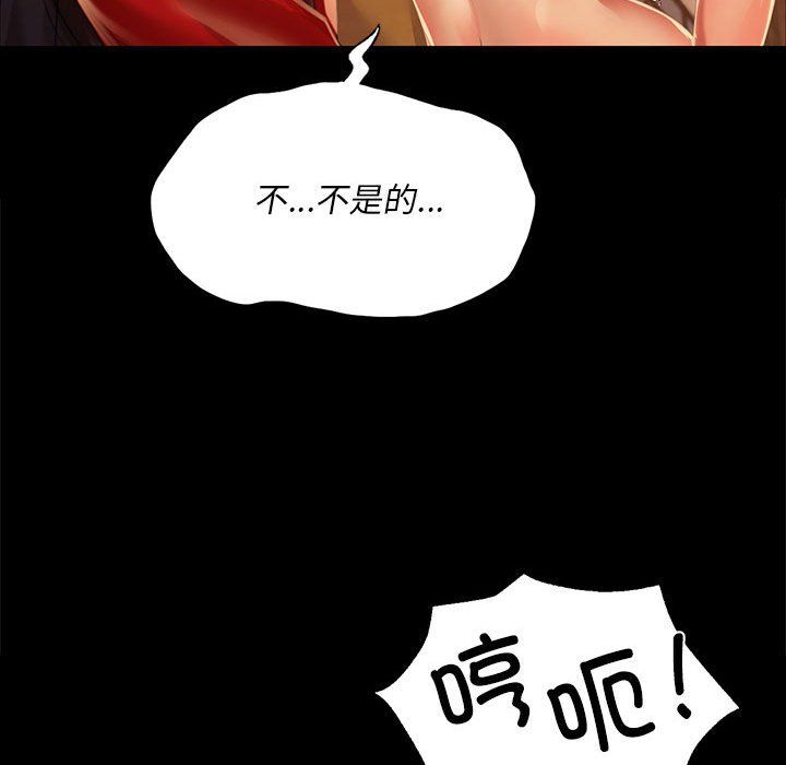 小姐第41话