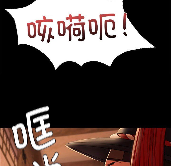 小姐第41话