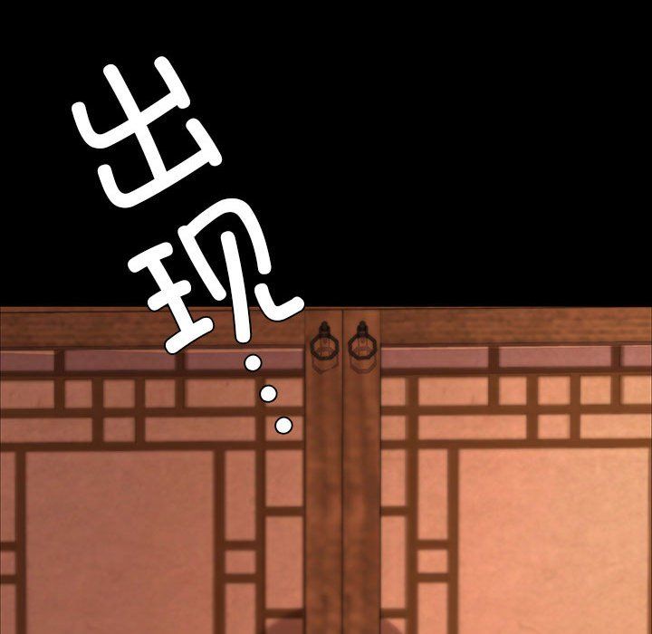小姐第41话