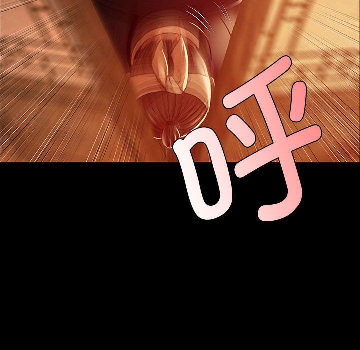 小姐第41话