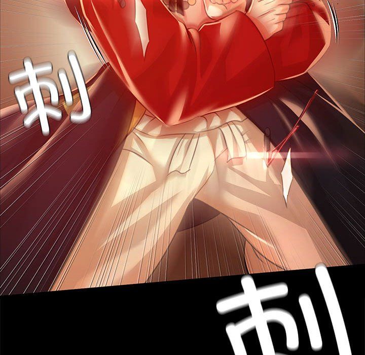 小姐第41话
