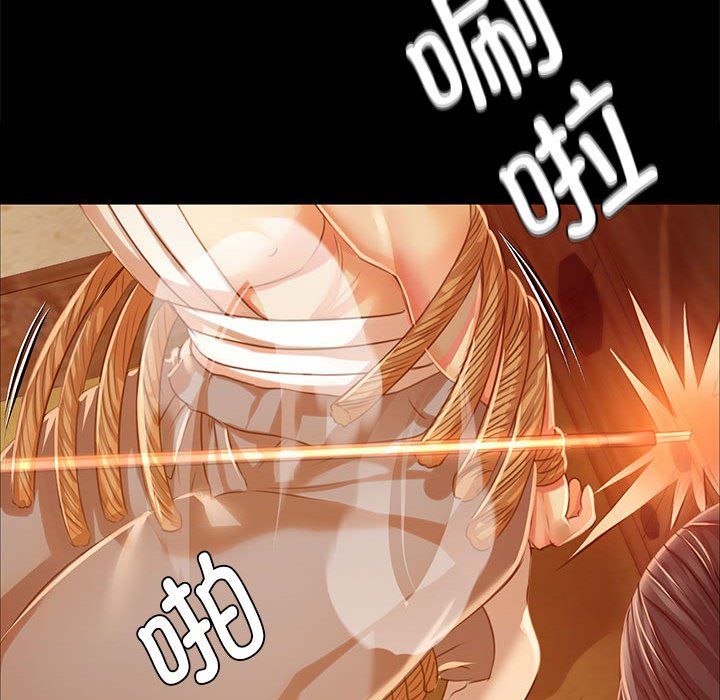 小姐第41话