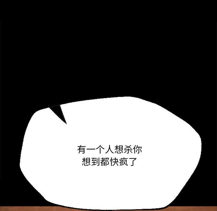小姐第41话