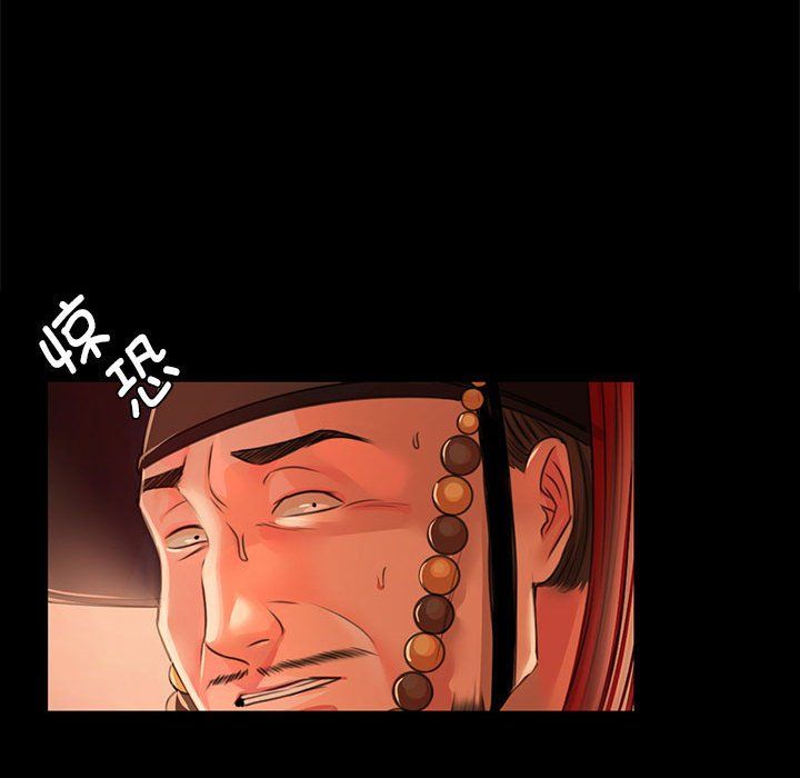 小姐第41话