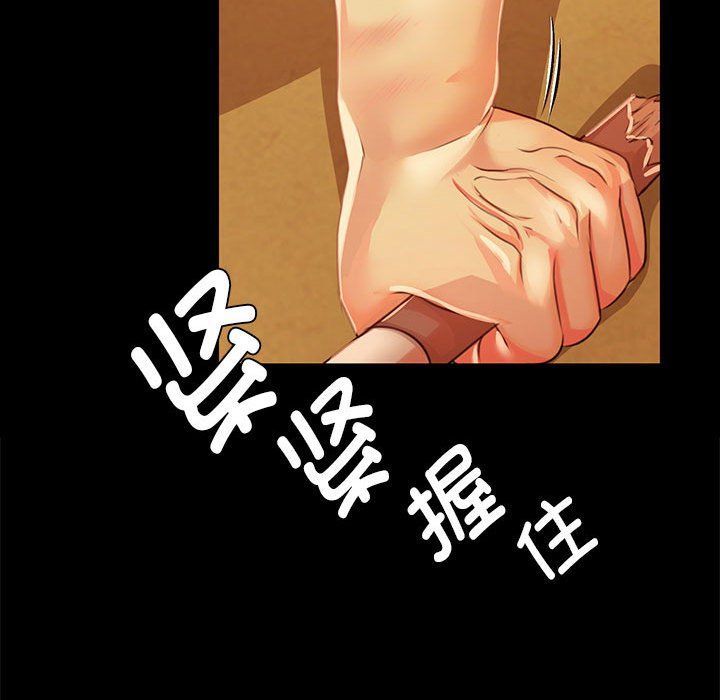 小姐第41话