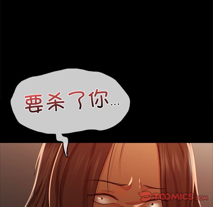 小姐第41话