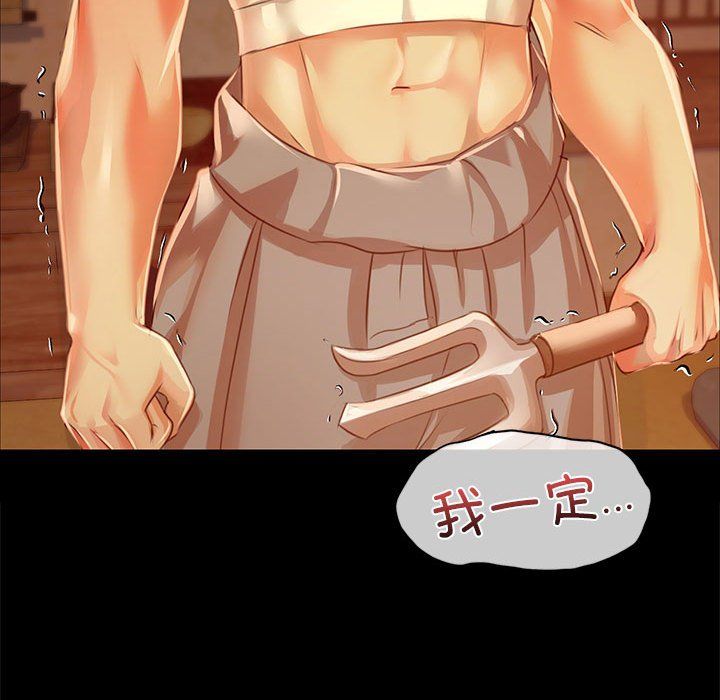 小姐第41话