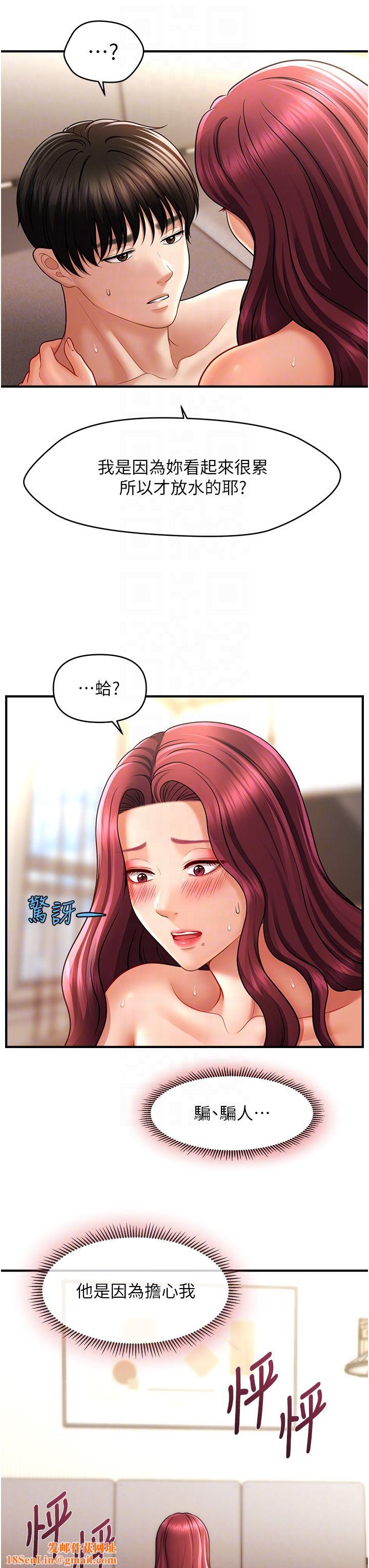 催眠撩法第38话-爽到母乳狂喷