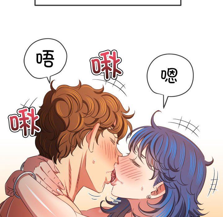 难缠小恶女第224话