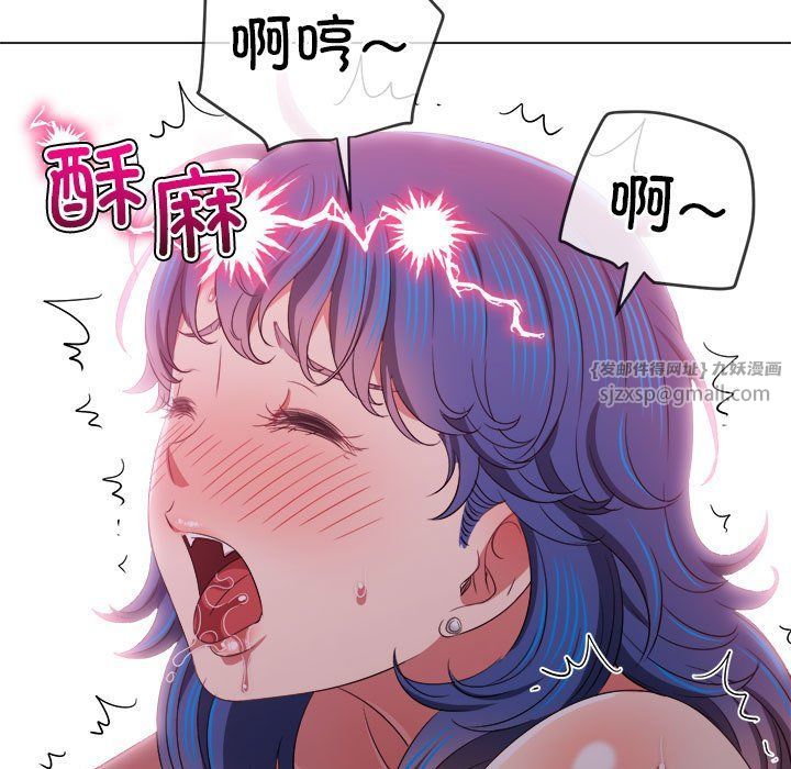 難纏小惡女第224話