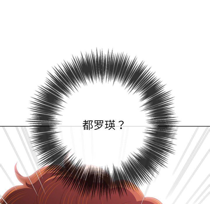 难缠小恶女第224話