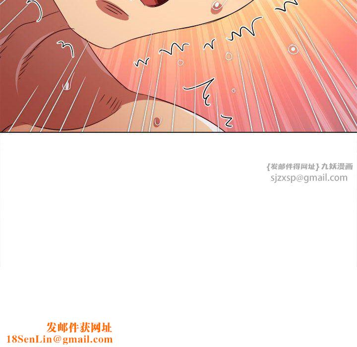 难缠小恶女第224话