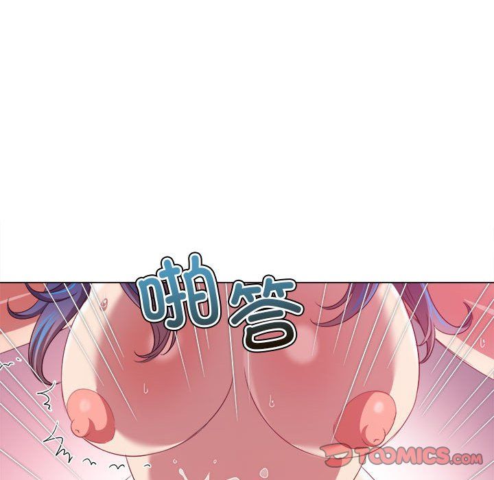 难缠小恶女第224话
