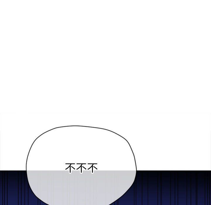 难缠小恶女第224话