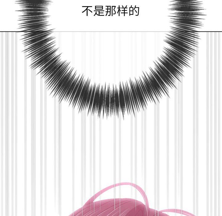 难缠小恶女第224话