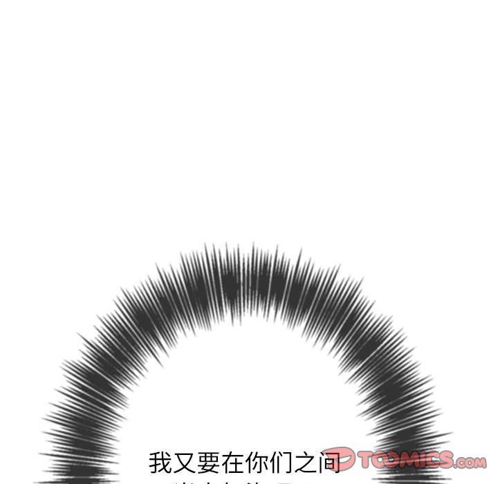 难缠小恶女第224话