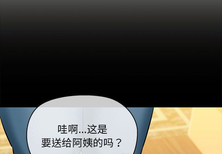 我的拉拉队宝贝第10话