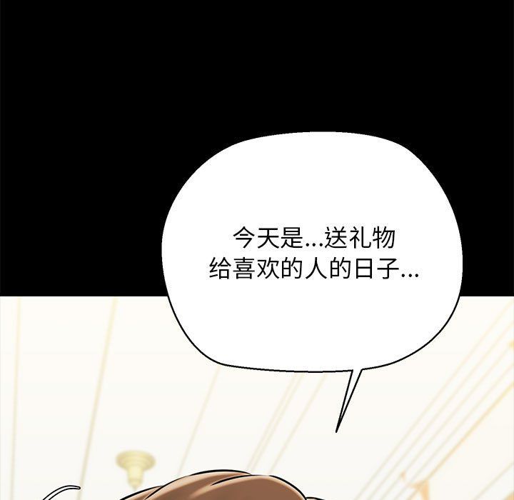 我的拉拉队宝贝第10话