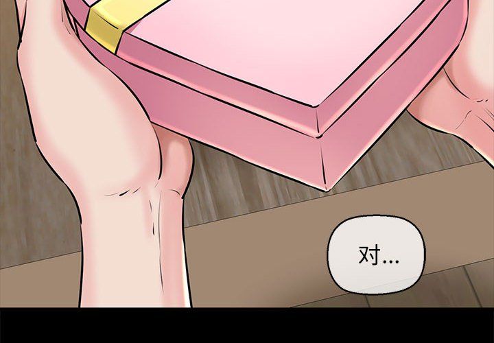 我的拉拉队宝贝第10话