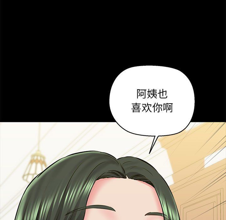我的拉拉队宝贝第10话
