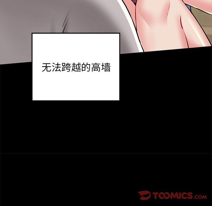 我的拉拉队宝贝第10话