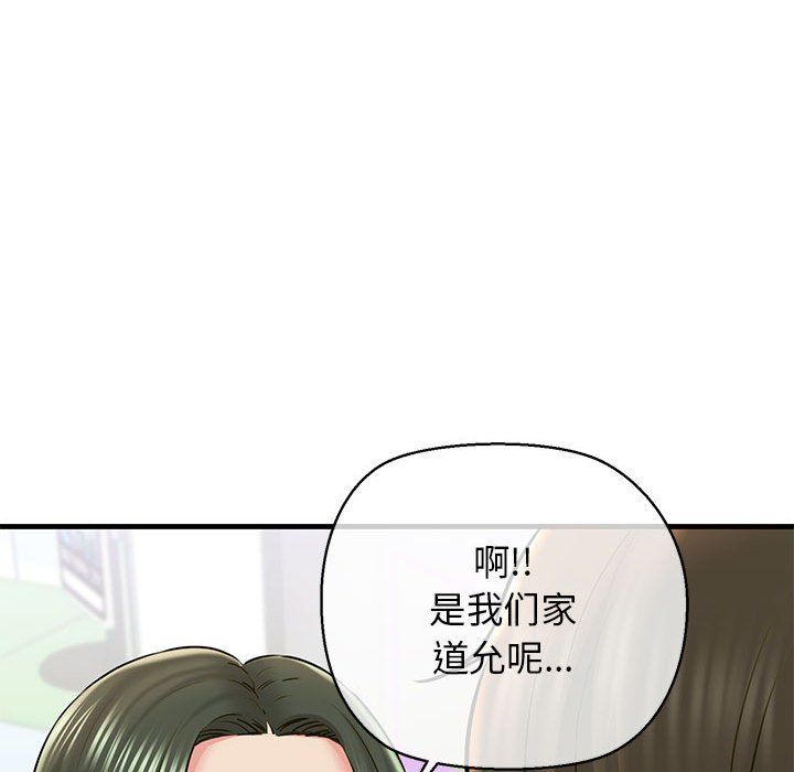 我的拉拉队宝贝第10话