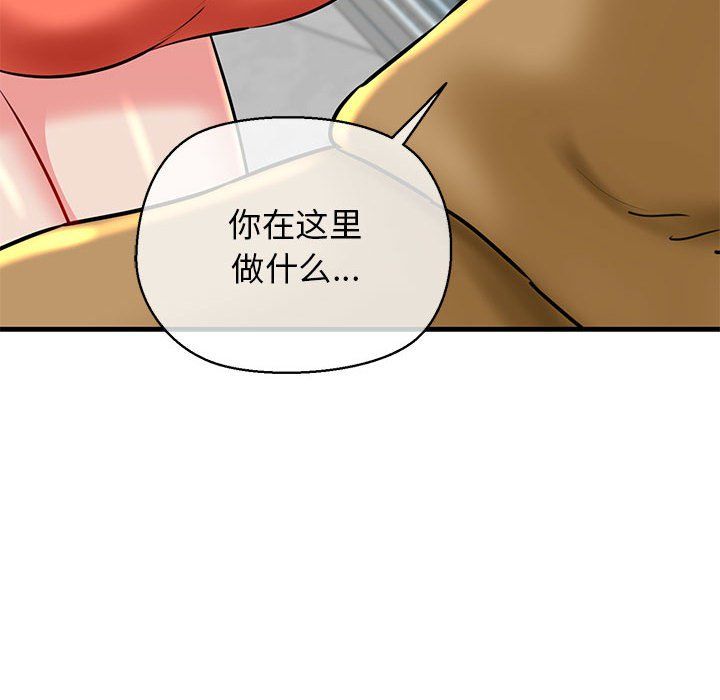 我的拉拉队宝贝第10话