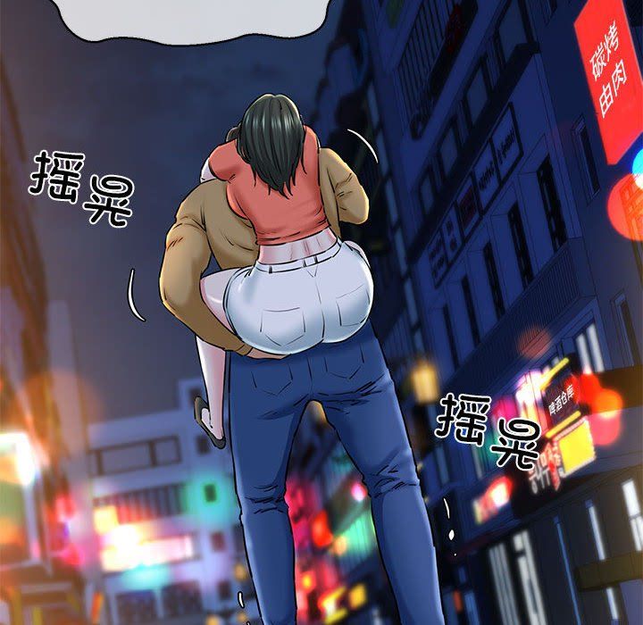 我的拉拉队宝贝第10话