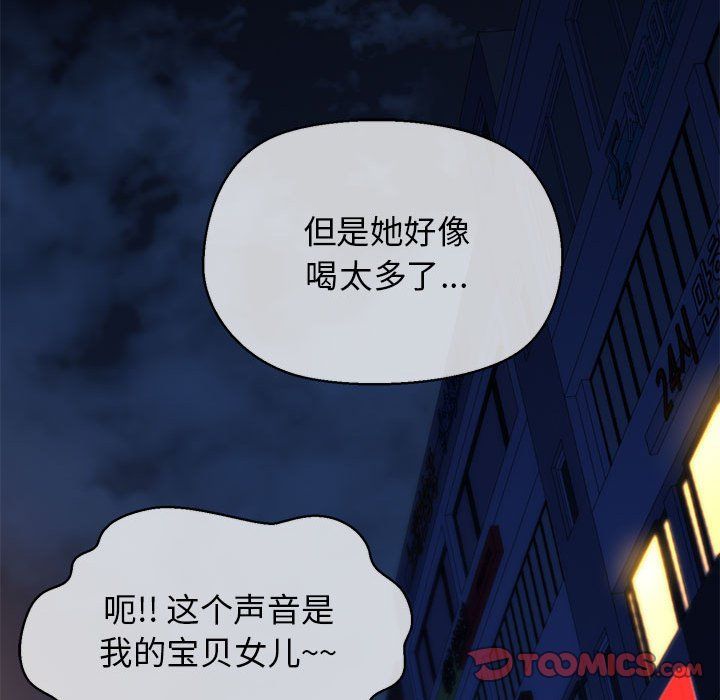 我的拉拉队宝贝第10话