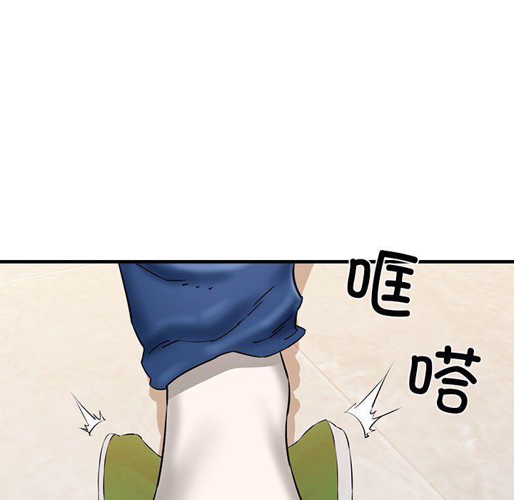 我的拉拉队宝贝第10话