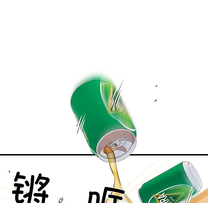 我的拉拉队宝贝第10话