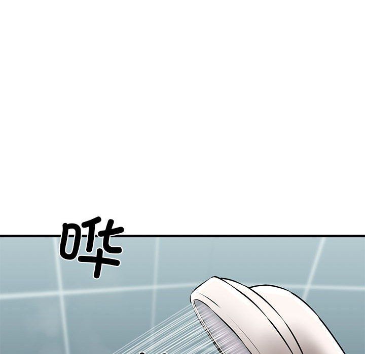 我的拉拉队宝贝第10话