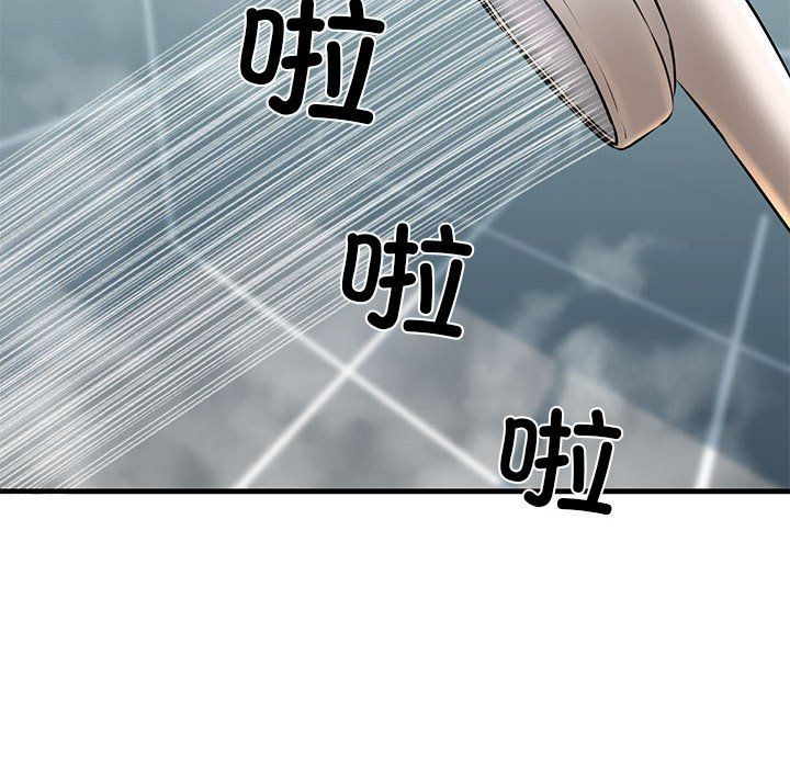 我的拉拉队宝贝第10话