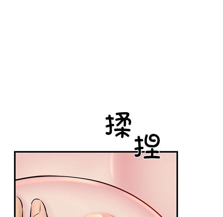 我的拉拉队宝贝第10话