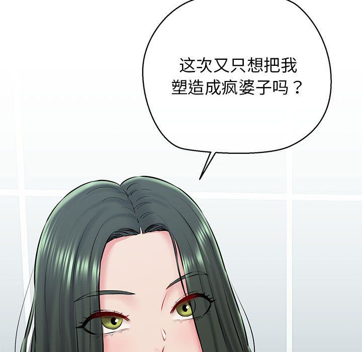 我的拉拉队宝贝第10话