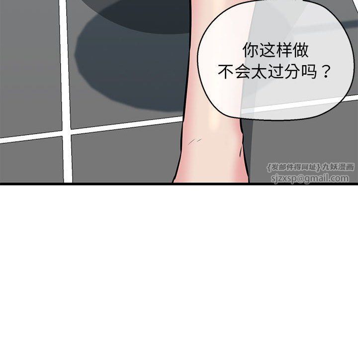 我的拉拉队宝贝第10话