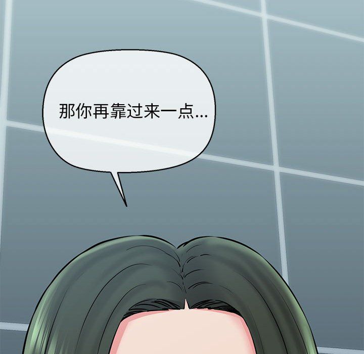 我的拉拉队宝贝第10话