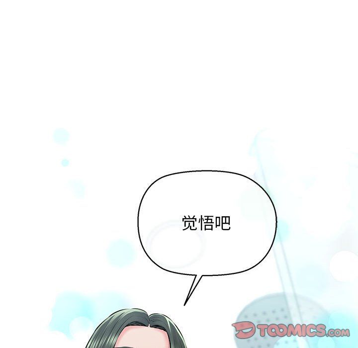 我的拉拉队宝贝第10话