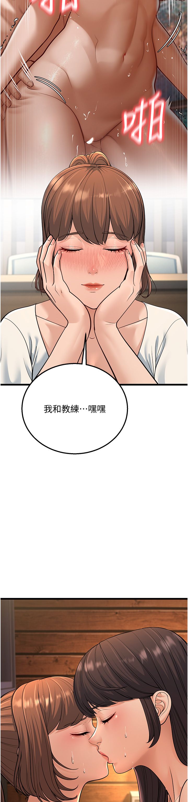 幼齿小阿姨第13话-在海滩大秀性感比基尼