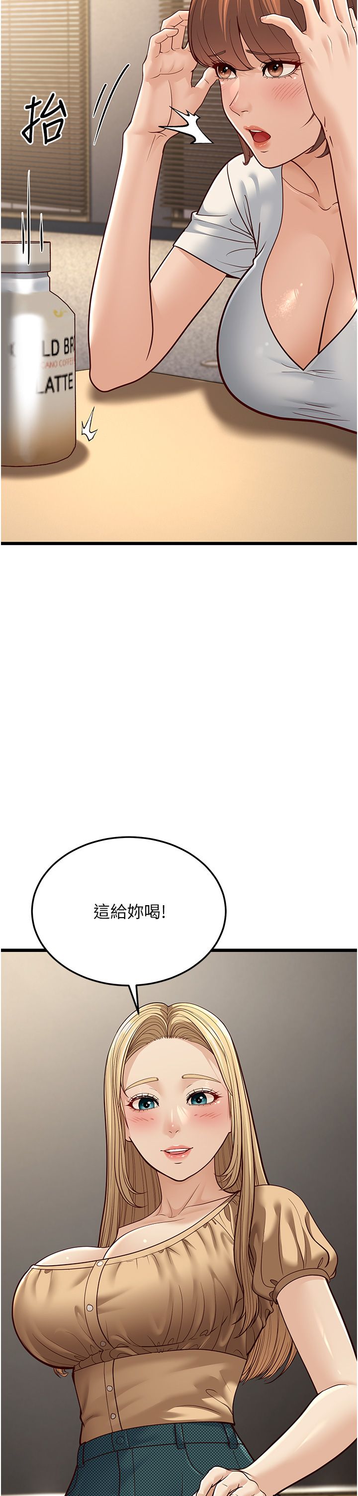 幼齒小阿姨第13話-在海灘大秀性感比基尼