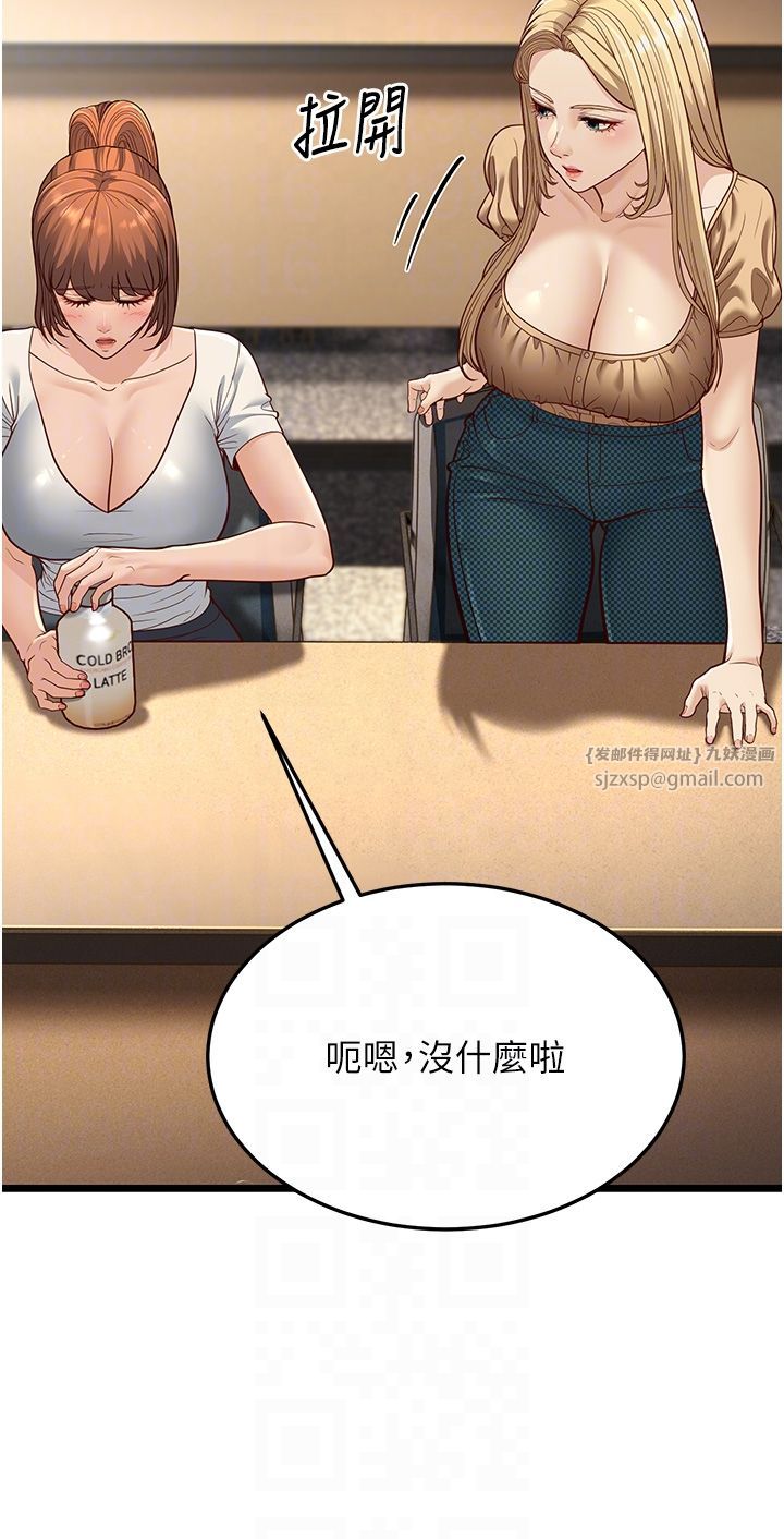 幼齿小阿姨第13话-在海滩大秀性感比基尼